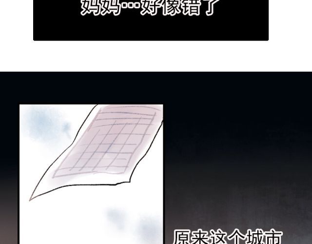 朝花惜时 第1、2、3话 第一次去夜店 第142页