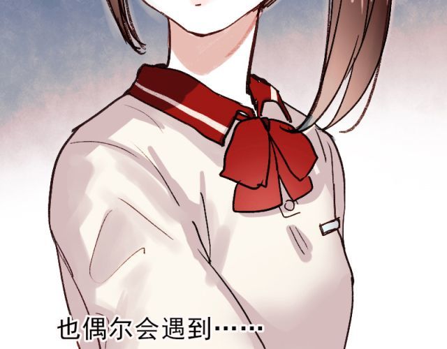 朝花惜时 第1、2、3话 第一次去夜店 第145页