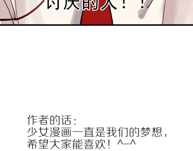 朝花惜时 第1、2、3话 第一次去夜店 第148页