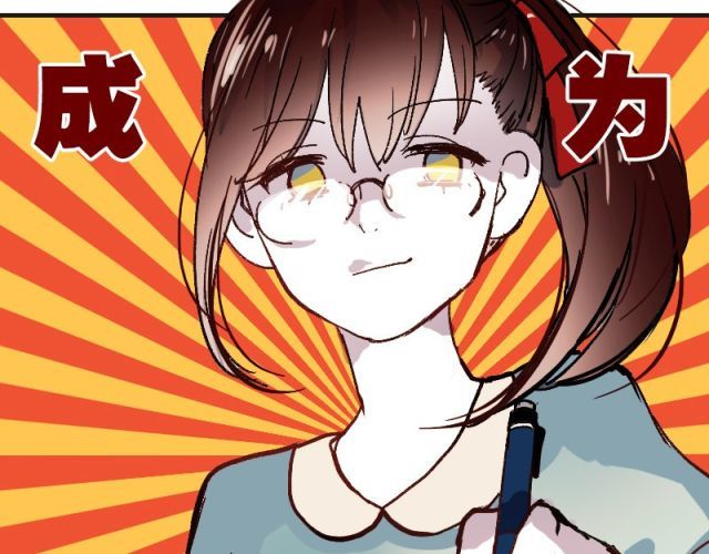 朝花惜时 第1、2、3话 第一次去夜店 第25页