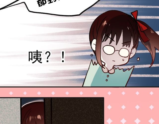 朝花惜时 第1、2、3话 第一次去夜店 第27页