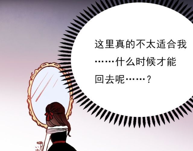 朝花惜时 第1、2、3话 第一次去夜店 第46页