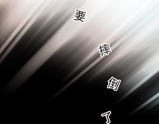 朝花惜时 第1、2、3话 第一次去夜店 第53页