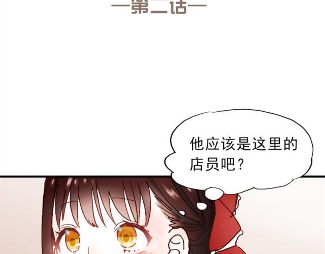 朝花惜时 第1、2、3话 第一次去夜店 第64页