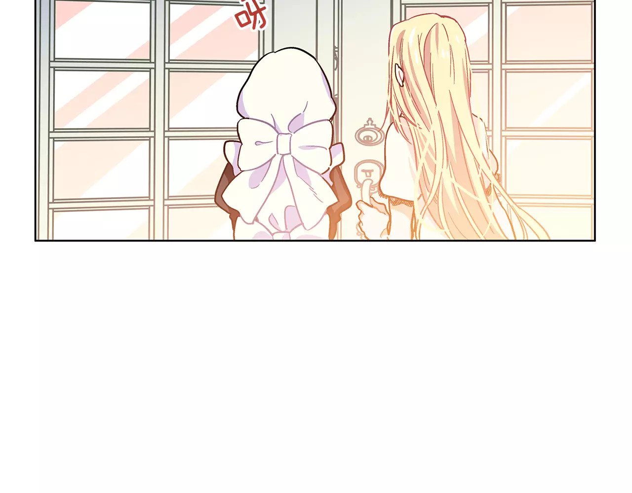 女王的手术刀 第5话 进宫 第24页