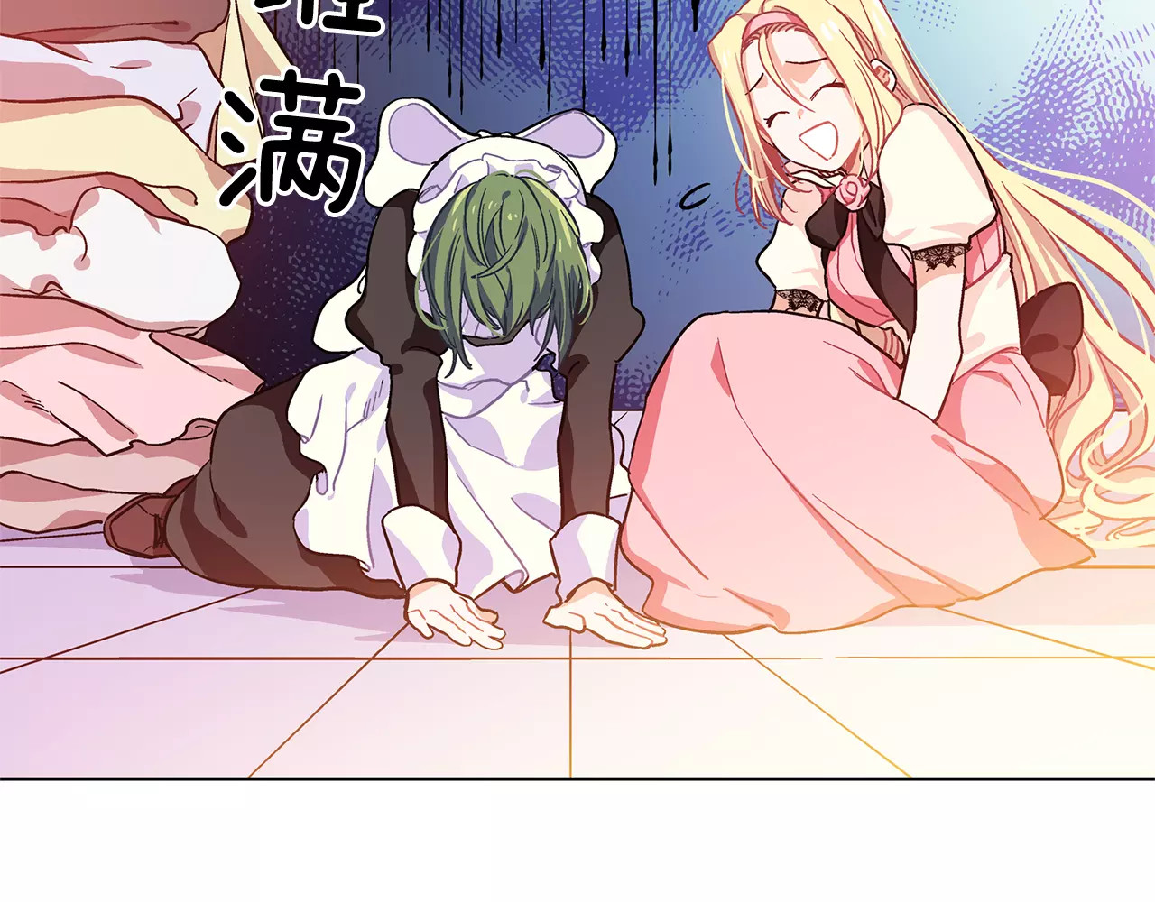 女王的手术刀 第5话 进宫 第33页