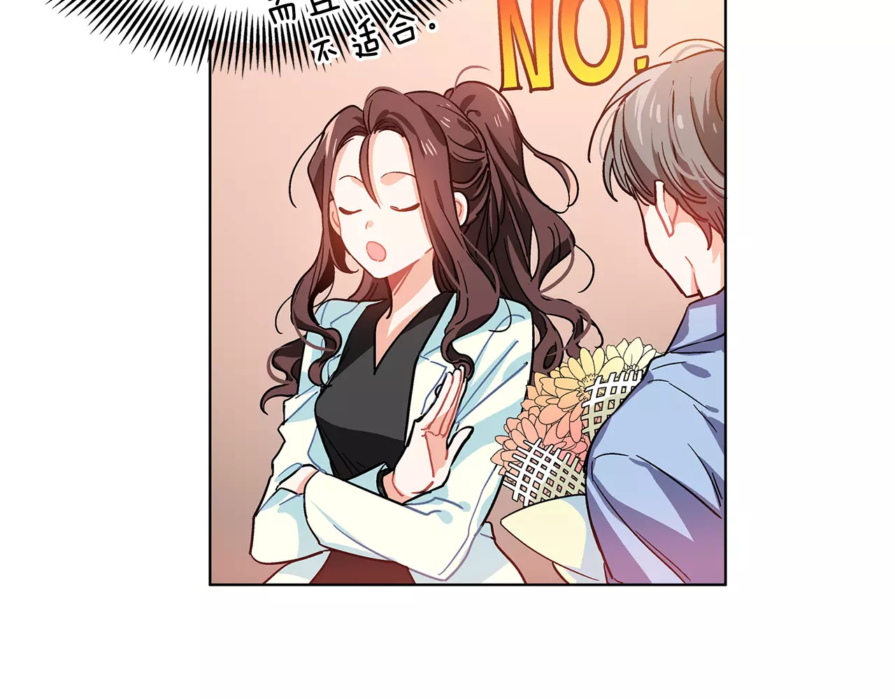女王的手术刀 第5话 进宫 第36页