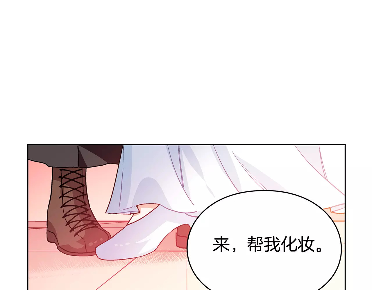 女王的手术刀 第5话 进宫 第58页