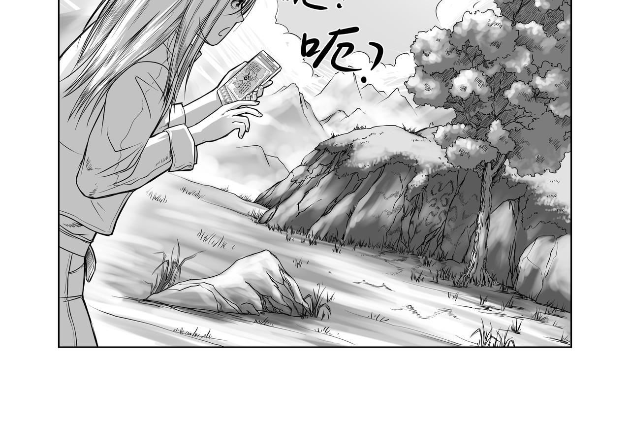 八千里怪诞世界 神仙（一） 第6页