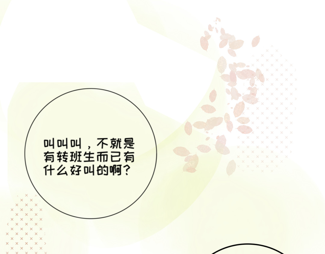 脸皮有点厚了 第一话  脚拿开。 第12页