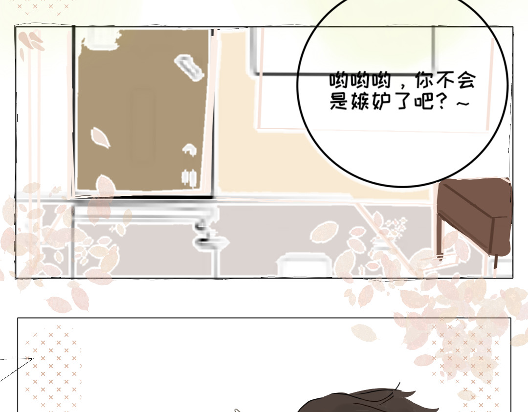 脸皮有点厚了 第一话  脚拿开。 第13页