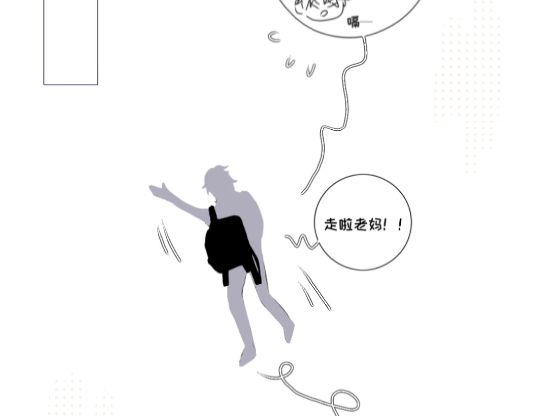 脸皮有点厚了 第7页