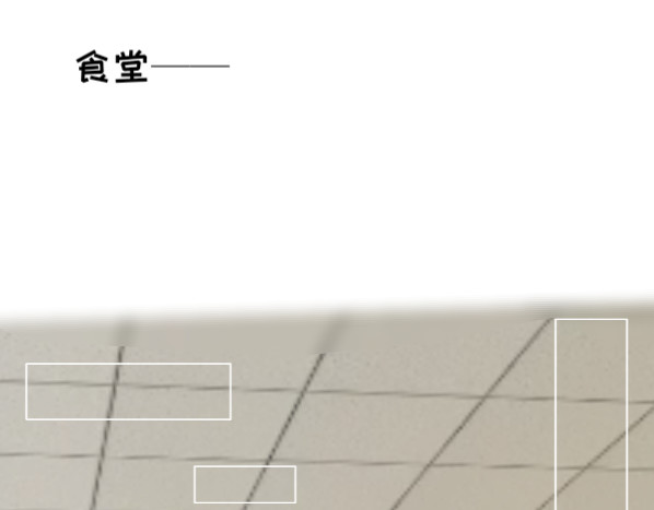 脸皮有点厚了 第二话  不是说不怎么样吗 第14页