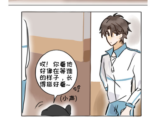 脸皮有点厚了 第二话  不是说不怎么样吗 第33页
