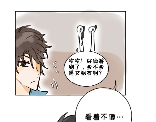 脸皮有点厚了 第二话  不是说不怎么样吗 第34页