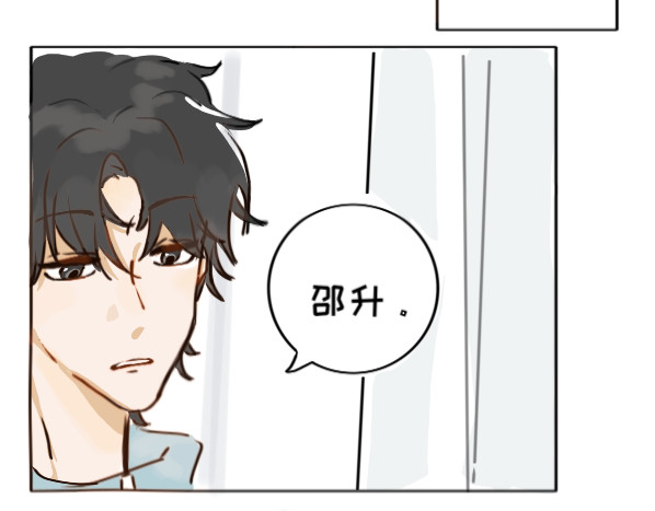 脸皮有点厚了 第二话  不是说不怎么样吗 第6页