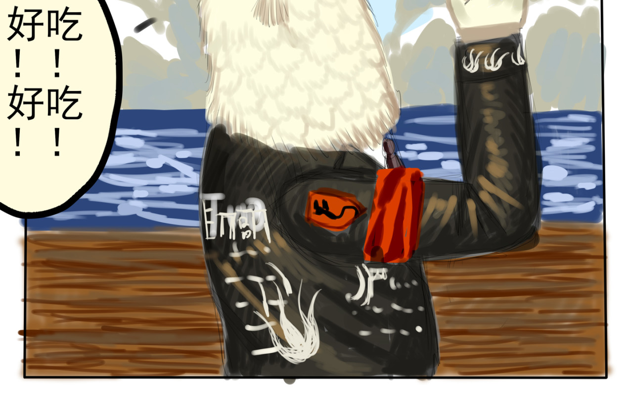 白鸽警探与乌鸦卧底 乌鸦卧底 第24页