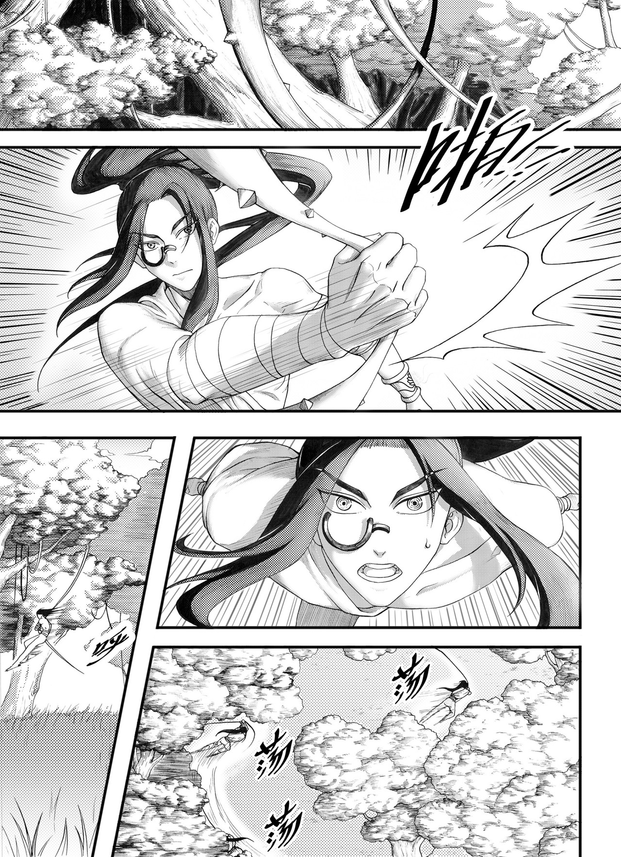 大武 重置第三回 第3页