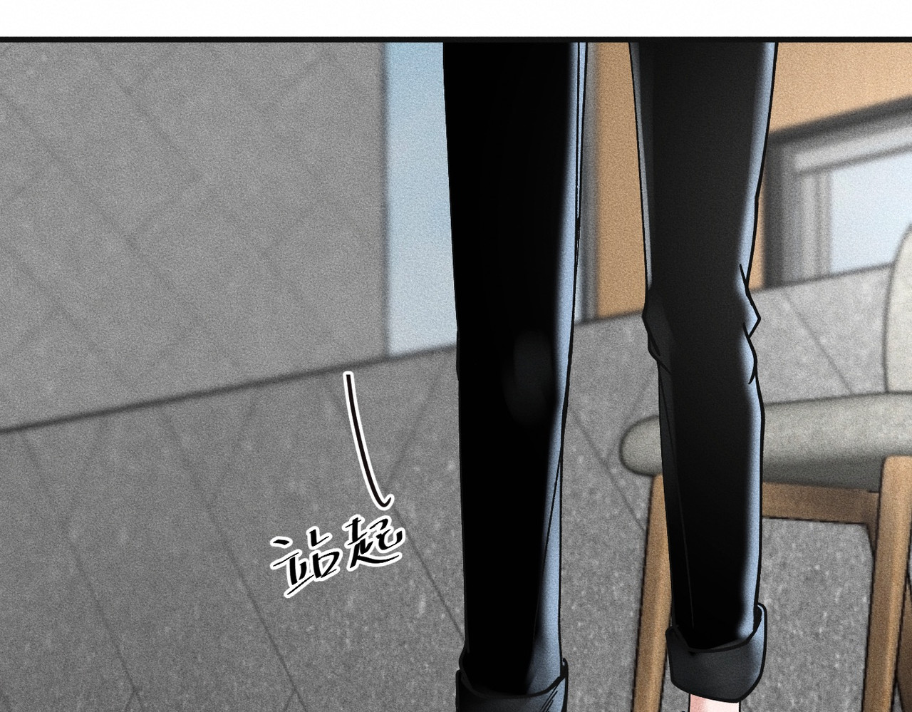 心跳重叠时 第4话 双标现场 第27页