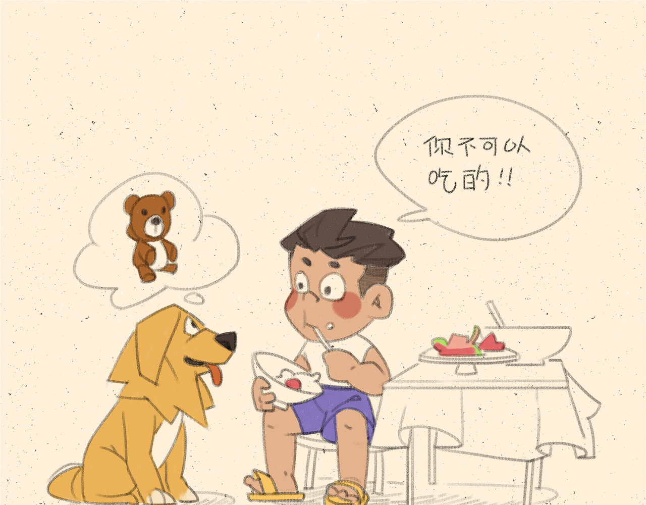 宠物观察日记 001 啊多比的地雷阵 第24页