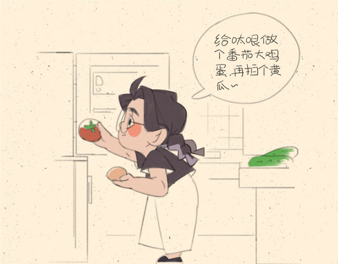 宠物观察日记 001 啊多比的地雷阵 第35页