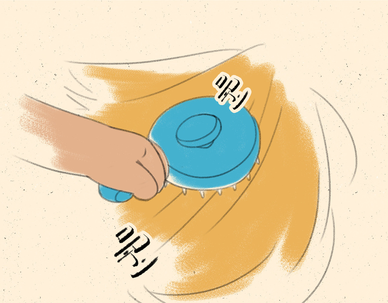 宠物观察日记 003 睡前恐怖故事 第2页