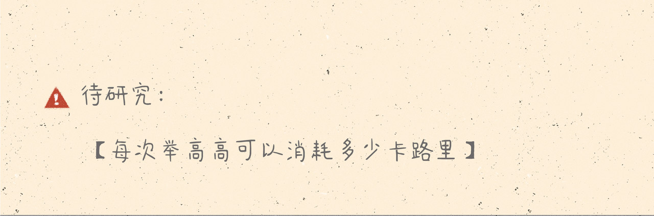 宠物观察日记 003 睡前恐怖故事 第31页
