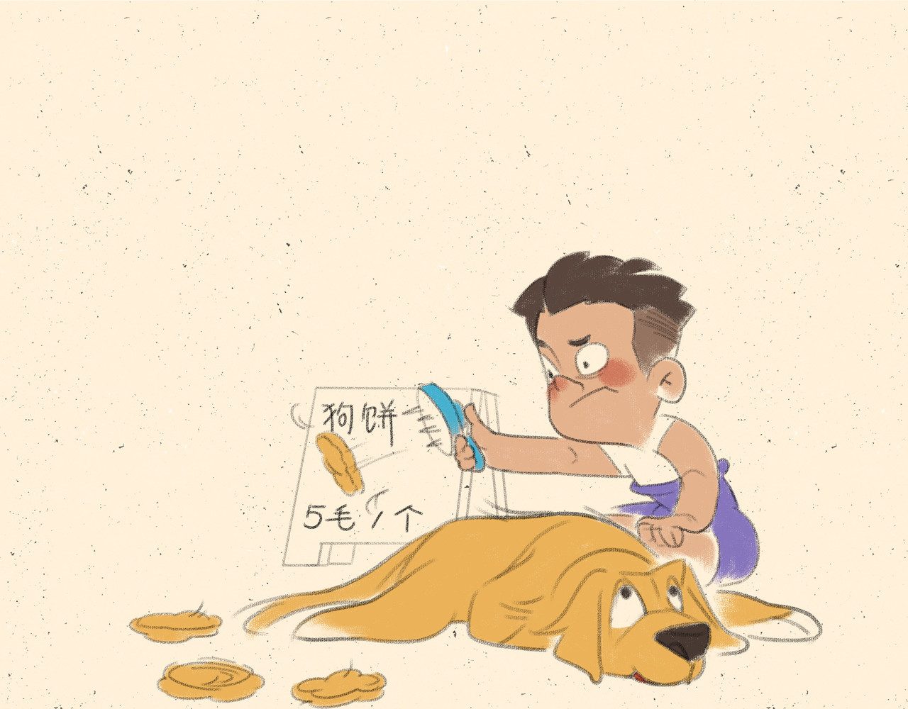 宠物观察日记 003 睡前恐怖故事 第8页