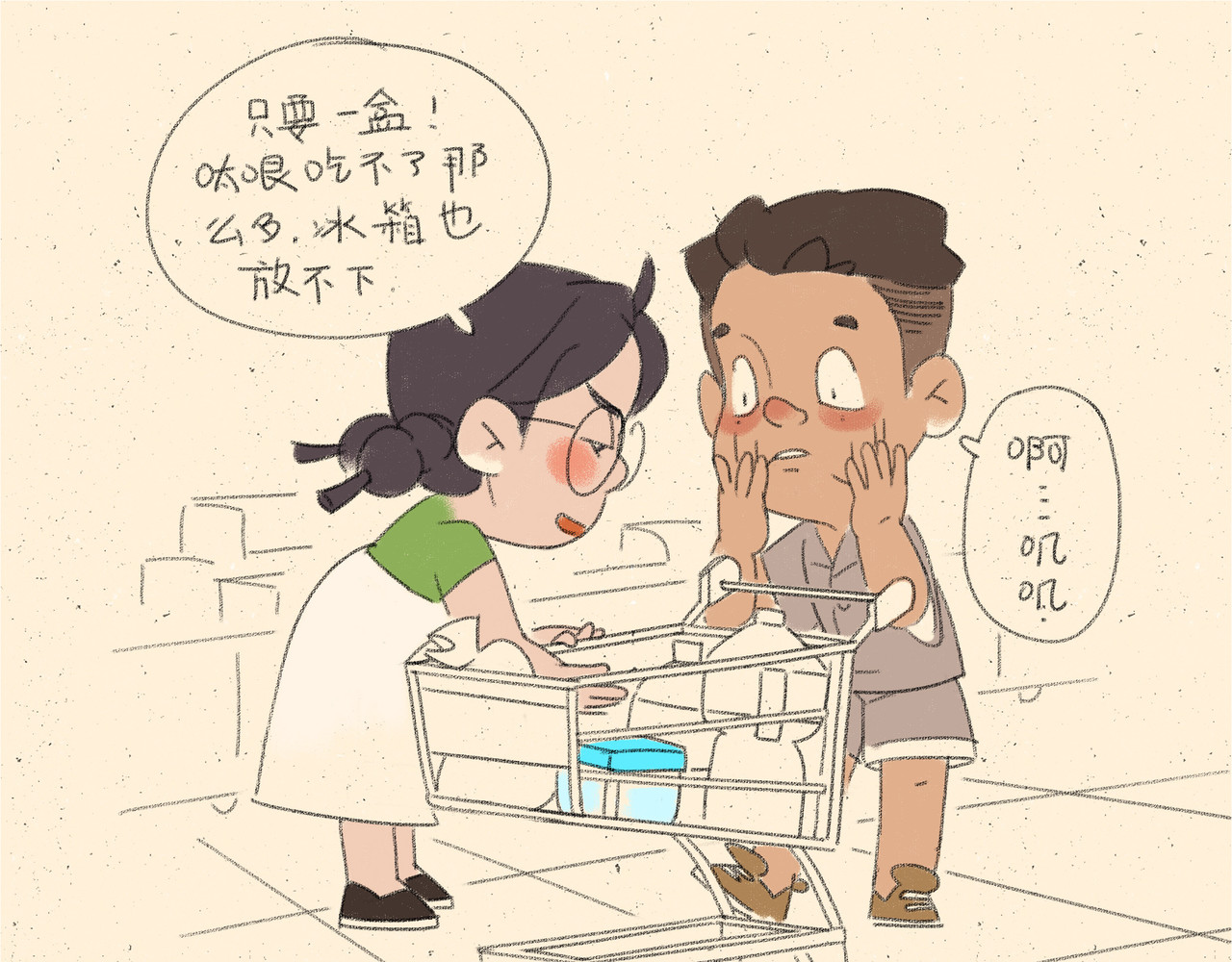 宠物观察日记 004 逛超市被迪士尼了？ 第17页