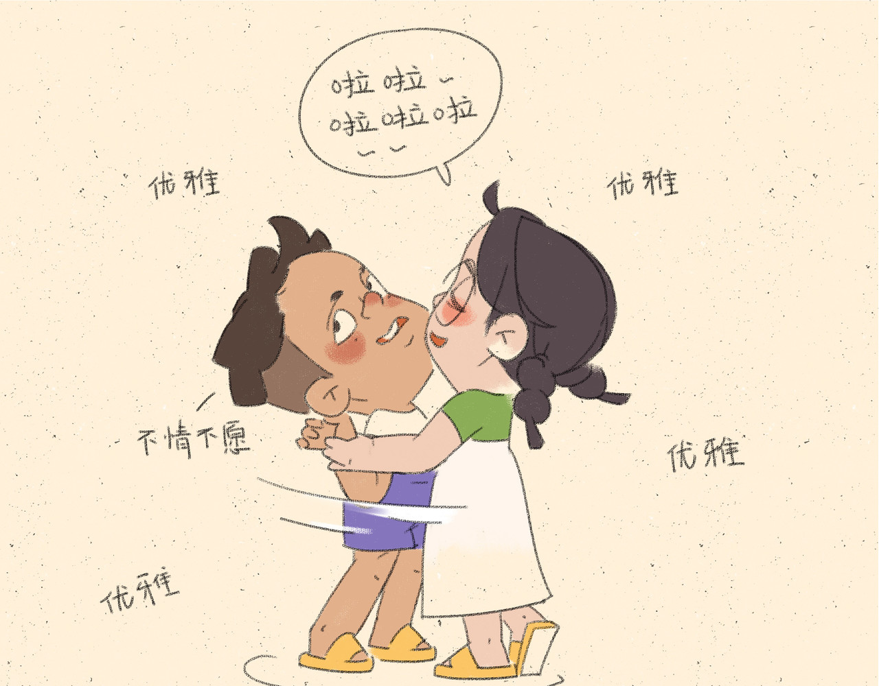 宠物观察日记 004 逛超市被迪士尼了？ 第39页