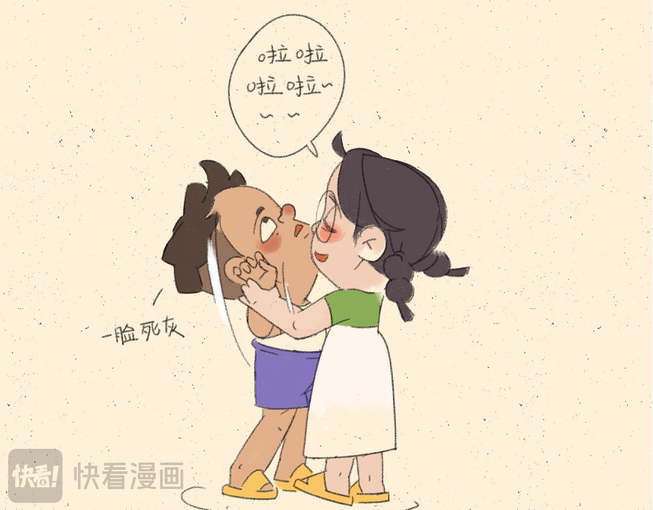 宠物观察日记 004 逛超市被迪士尼了？ 第43页