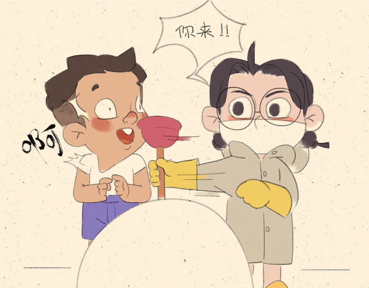 宠物观察日记 004 逛超市被迪士尼了？ 第6页