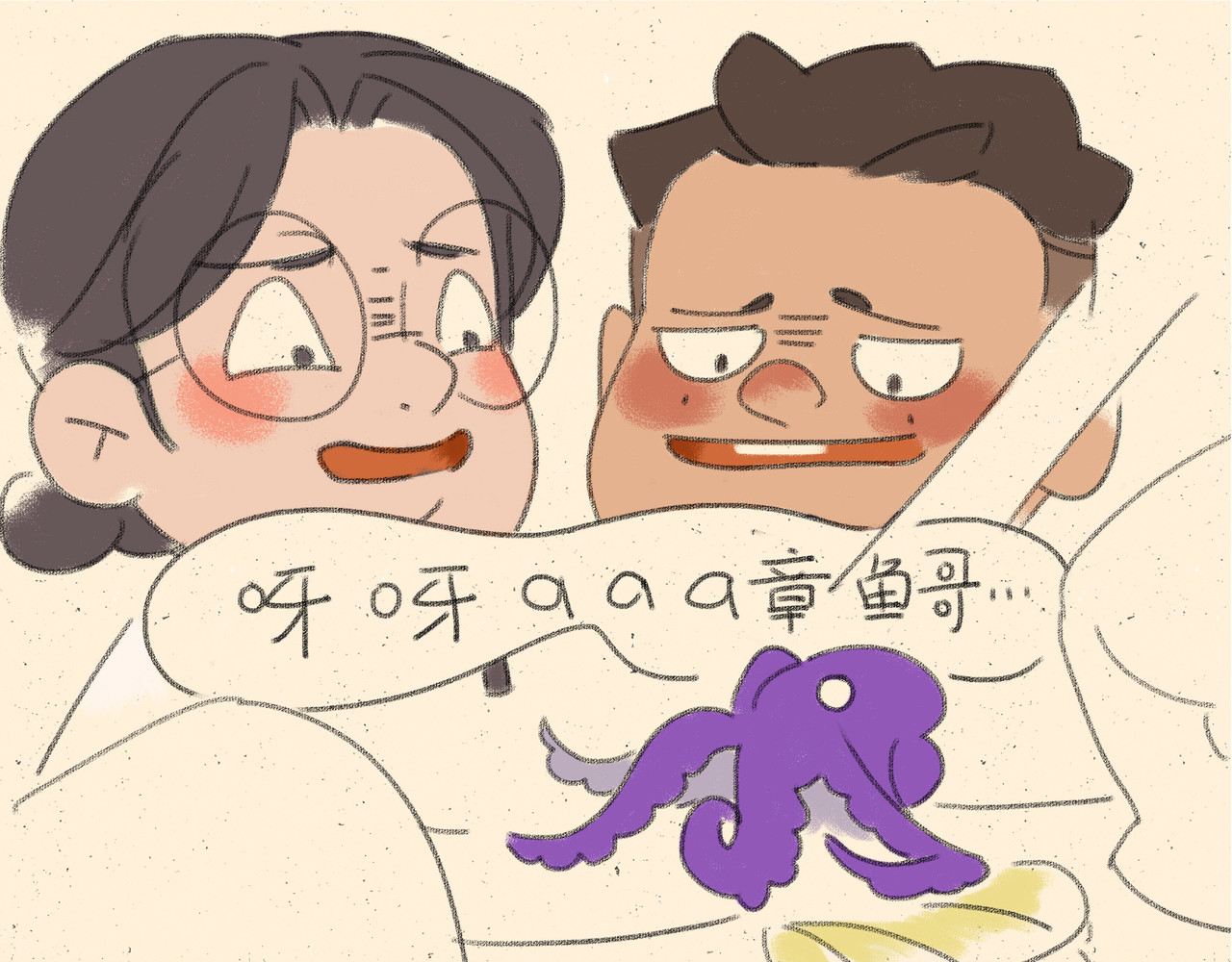 宠物观察日记 004 逛超市被迪士尼了？ 第67页