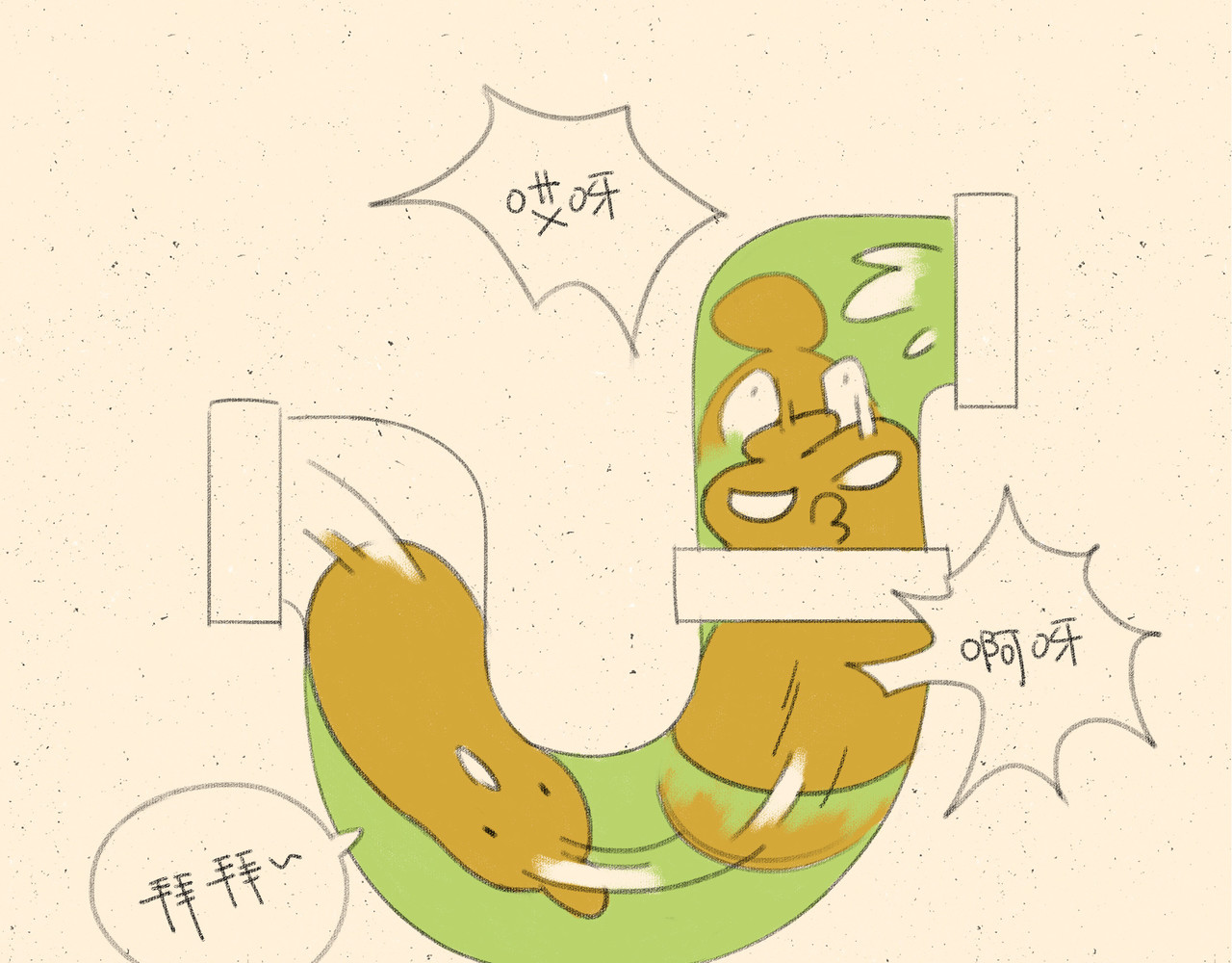 宠物观察日记 004 逛超市被迪士尼了？ 第8页