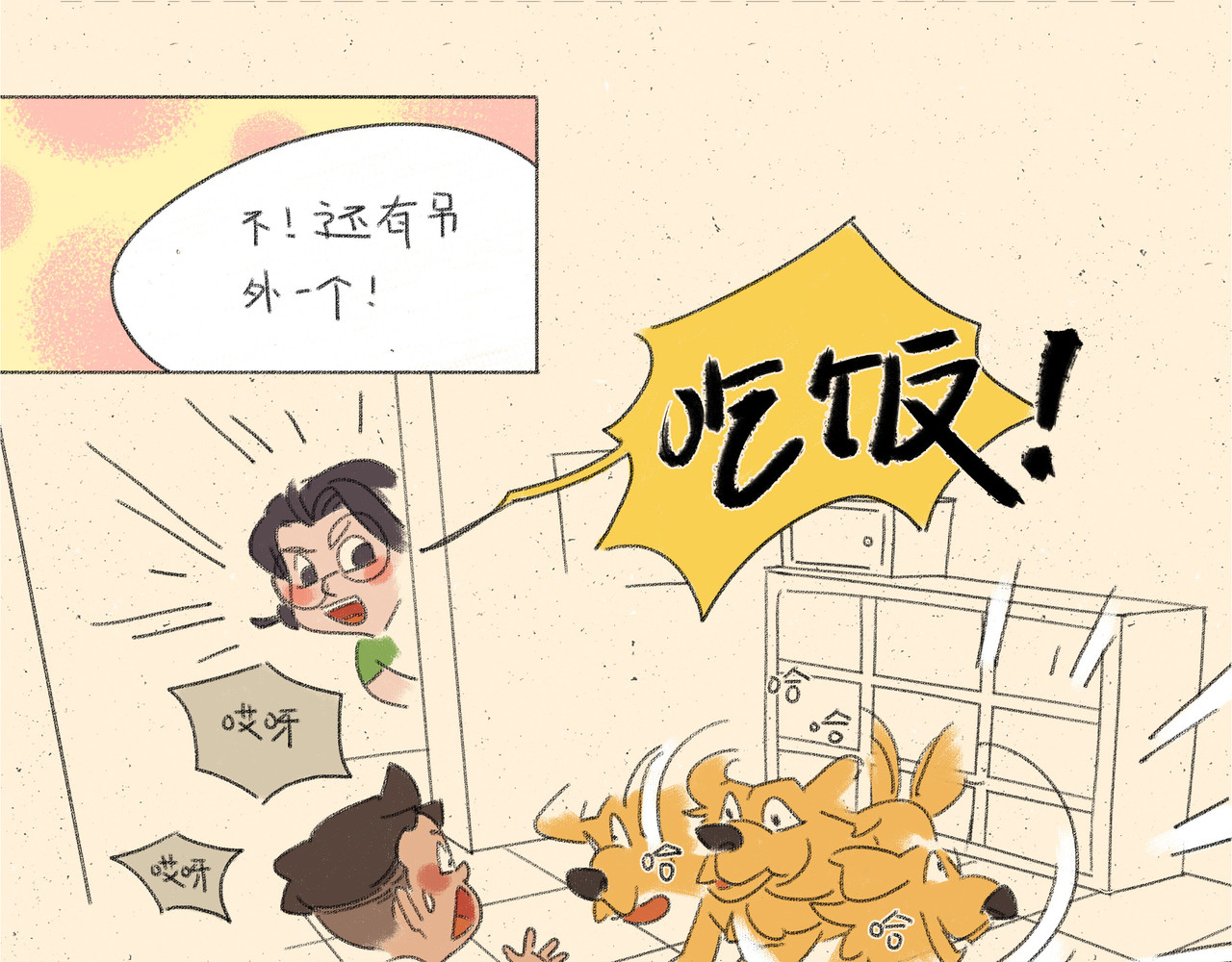 宠物观察日记 005 啊多比的新装备 第17页