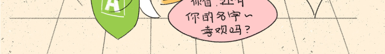 宠物观察日记 005 啊多比的新装备 第27页