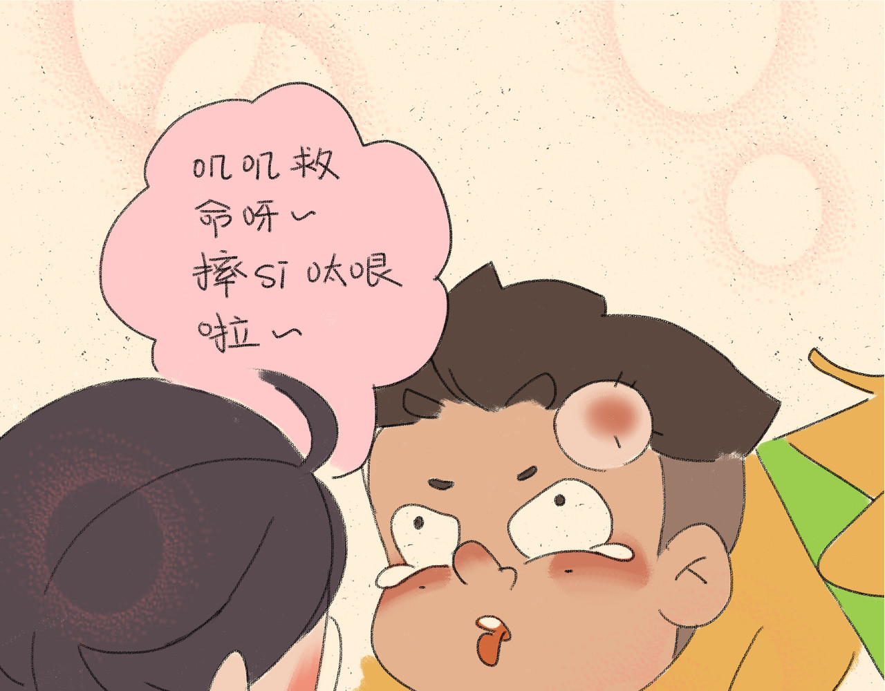 宠物观察日记 005 啊多比的新装备 第48页