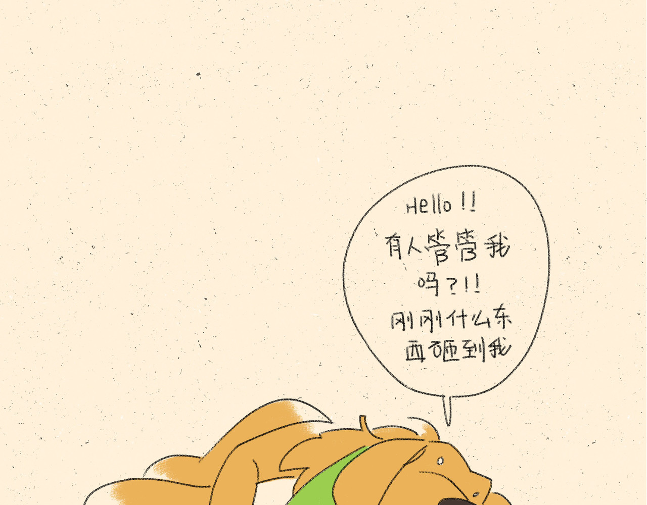 宠物观察日记 005 啊多比的新装备 第52页