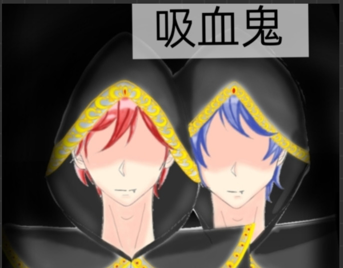 我的血族爱人 第8页