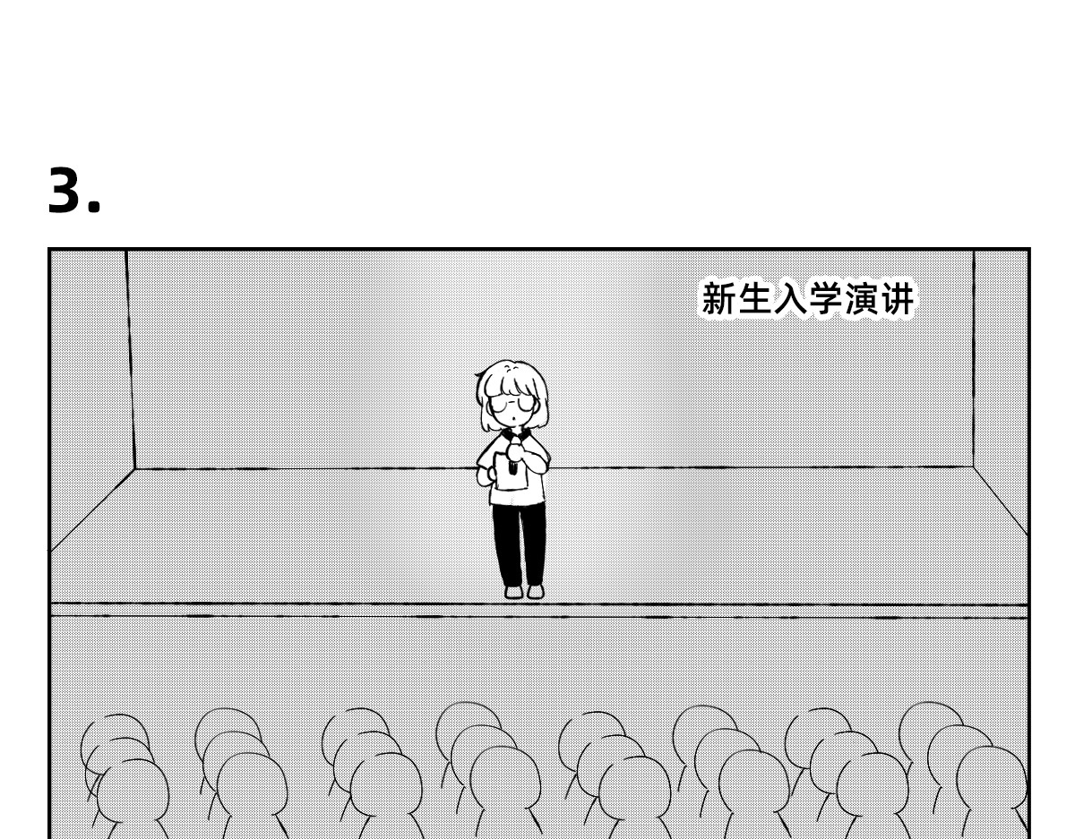 秘密X秘密 1-5话  第一名打败第一名 第23页