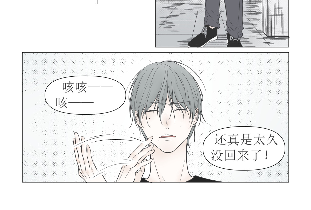 久病 第2页