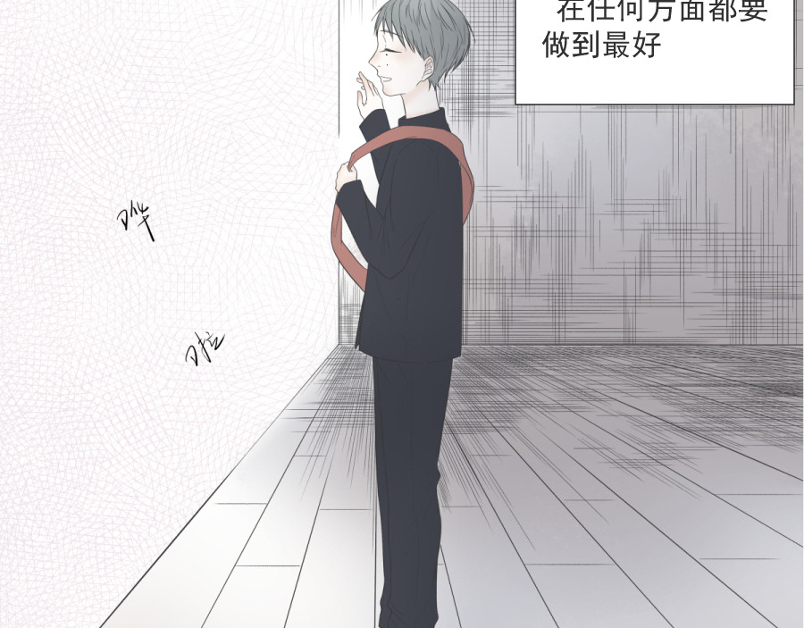 久病 第一章（1） 第16页