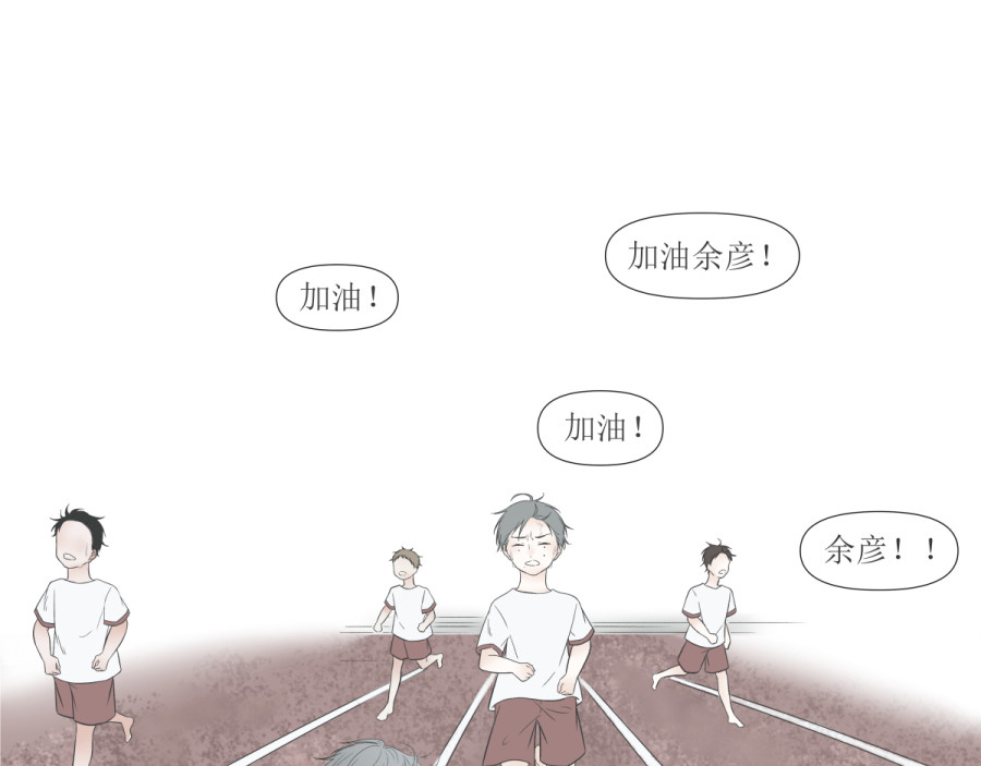 久病 第一章（1） 第21页