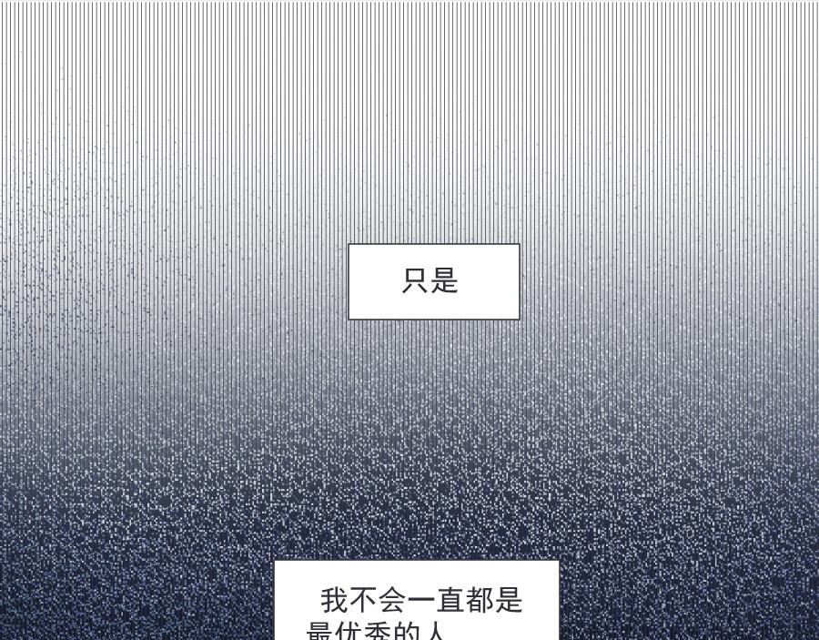 久病 第一章（1） 第23页