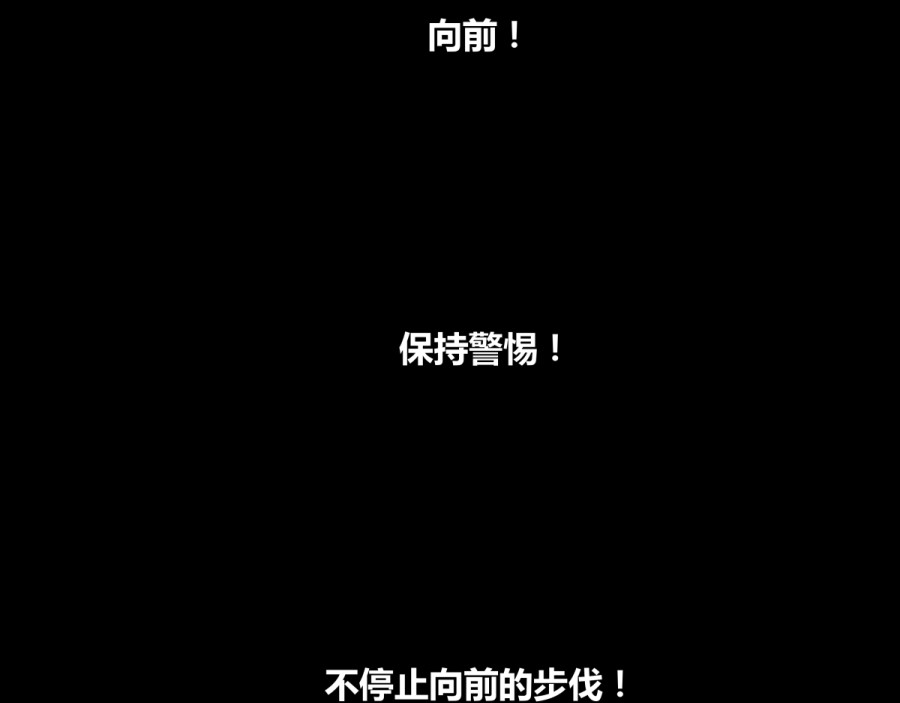 久病 第一章（1） 第29页