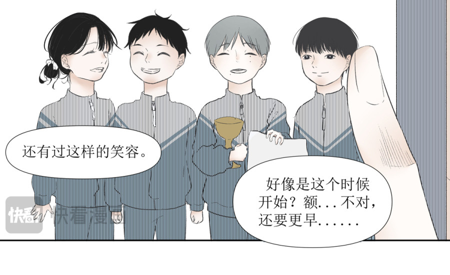 久病 第6页