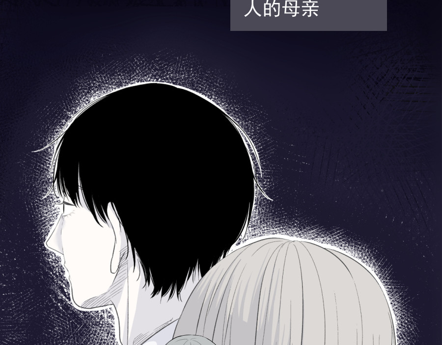 久病 第一章（1） 第9页