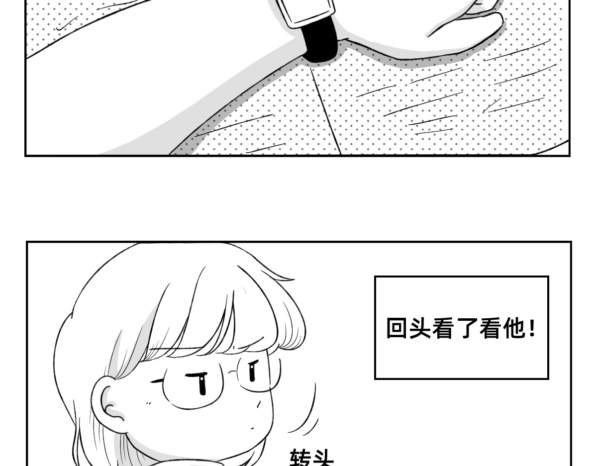 秘密X秘密 6-7.我们不只是会读书~ 第19页