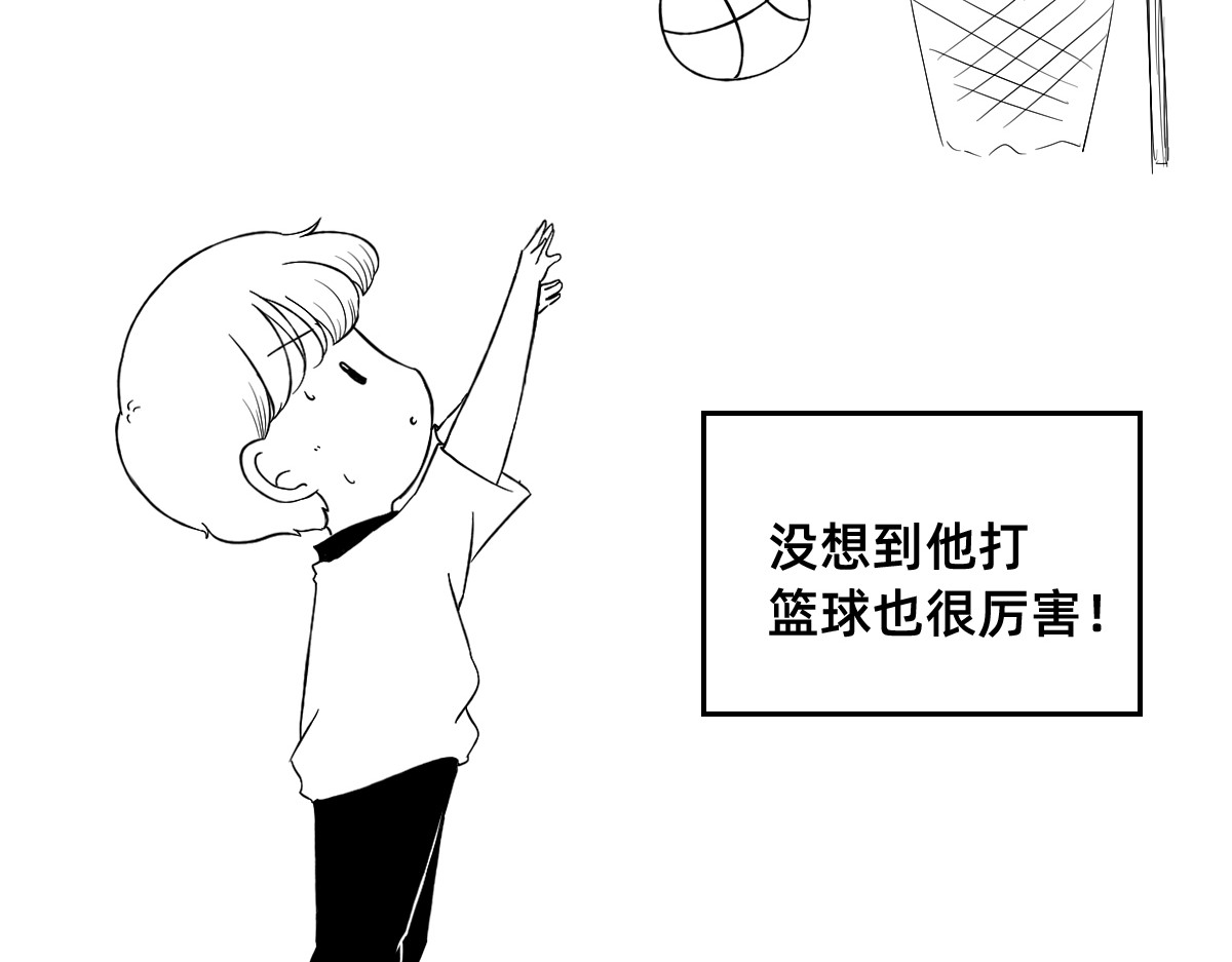 秘密X秘密 6-7.我们不只是会读书~ 第5页