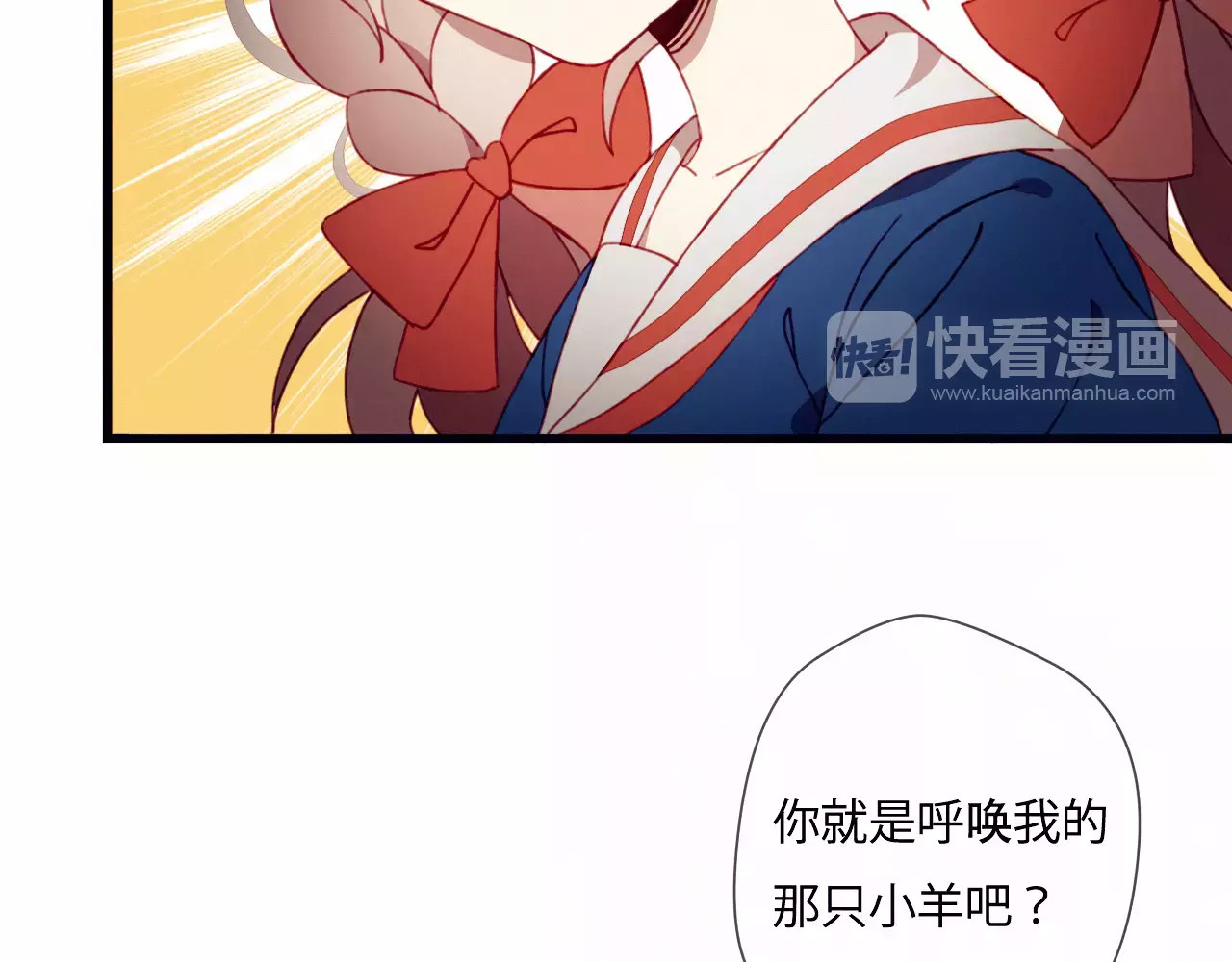 不完全初恋关系 第1+2话  我没死？ 第13页
